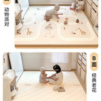 丸丫 爬爬垫婴儿加厚家用整体地垫儿童无甲醛xpe宝宝折叠款爬行垫