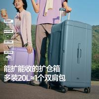 蕉下 行李箱28寸拉杆箱可上飞机密码锁易收纳耐磨抗摔折叠