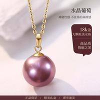 meluxe me.luxe 美奈 18K金淡水珍珠吊坠圆形强光大颗粒高级感
