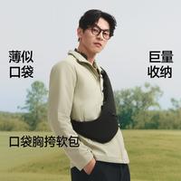 蕉下 胸包男女同款迷你手机包运动轻便骑行胸包斜挎包