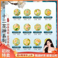 梦金园 十二花神黄金手链生辰花足金转运珠diy手串荧光珐琅