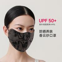 上海故事 薄款100%桑蚕丝香云纱防晒紫外线透气真丝护眼角口罩面罩礼盒