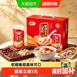 达利园 桂圆莲子八宝粥