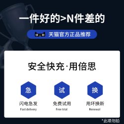 倍思 iphone数据线 PD20W 1m