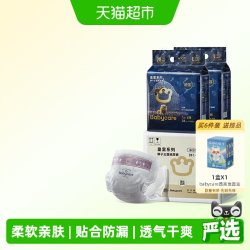 babycare 皇室狮子王国系列 拉拉裤