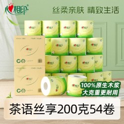 心相印 茶语丝享系列 有芯卷纸 4层*200g*27卷