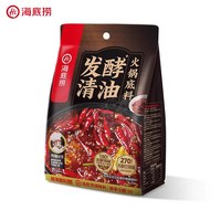 海底捞 火锅底料多种组合牛油清油清汤番茄蘸料麻辣调料咖喱调味料