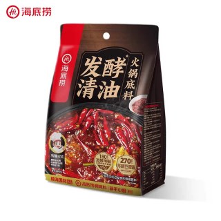 海底捞 火锅底料多种组合牛油清油清汤番茄蘸料麻辣调料咖喱调味料