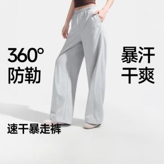 蕉下 春夏女士防晒直筒裤不勒梭织轻薄显瘦显高休闲裤