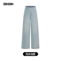 SIINSIIN 阔腿牛仔裤微喇女DB