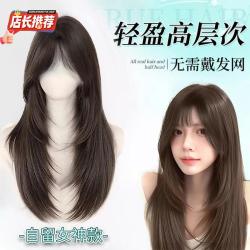 天空树 新升级锁骨层次发不用戴发网假发女