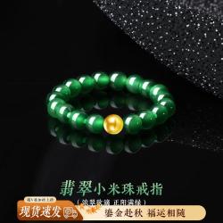 老庙黄金 老庙 珠润灵运丨翡翠手链小米珠3mm帝王绿翡翠18K金手链项链戒指