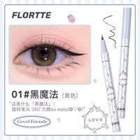 花洛莉亚 哇塞好细眼线液笔