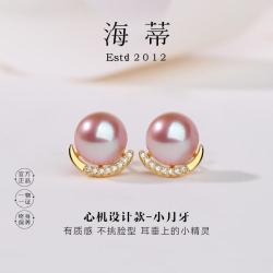 海蒂 紫莹 S925银强光泽淡水珍珠耳钉耳环小月牙耳饰送女友