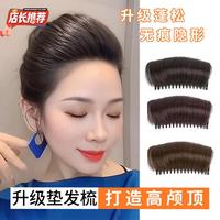 天空树 增高盘发器假发盘头发发垫发根隐形蓬松