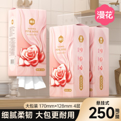漫花 悬挂式挂抽纸1280张 1提