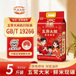 代府大院 五常大米 2024年新米 粳米