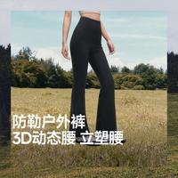 蕉下 裤子女春秋微喇裤休闲裤亲肤不勒显瘦百搭亲肤