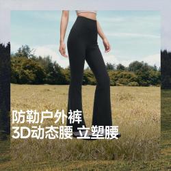 蕉下 裤子女春秋微喇裤休闲裤亲肤不勒显瘦百搭亲肤