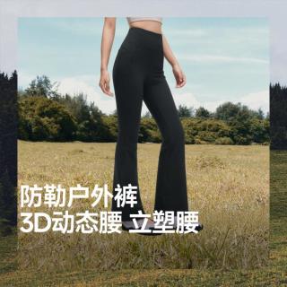 蕉下 裤子女春秋微喇裤休闲裤亲肤不勒显瘦百搭亲肤