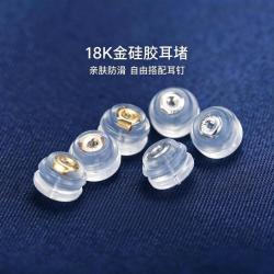 meluxe me.luxe 美奈 18K金塑胶耳堵防过敏耳塞耳背