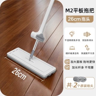 FGHGF 2026免手洗平板拖把新款家用一拖净懒人神器地拖墩布地板刮水吸水