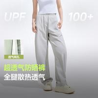 蕉下 春夏超透气宽松凉感防晒裤女春夏户外通勤机洗不易皱