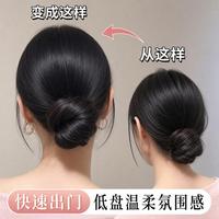 天空树 抓夹盘发发包花苞头仿真发自然蓬松盘发假发圈