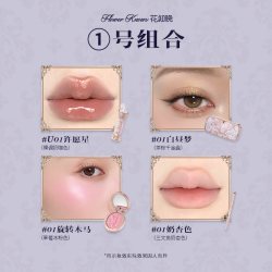 花知晓星月夜彩妆礼盒套组达人专享lhys