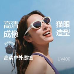 蕉下 尼龙高清镜片轻盈便携男女时尚防紫外线太阳镜