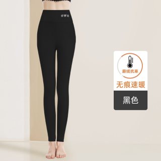 雅鹿 秋裤女士保暖裤线裤加厚加绒德发热女款内穿薄款打底棉裤冬季