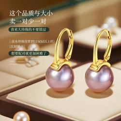 meluxe me.luxe 满月12MM简约高级感淡水珍珠耳钉耳饰耳环