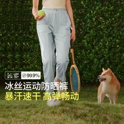 蕉下 女士直筒裤子春夏通勤显瘦凉感运动裤休闲西装