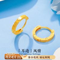 老庙黄金 MKE1016 几何18K黄金耳环