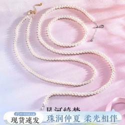 老庙黄金 老庙 珠韵倾城 小米淡水珍珠吊坠项链百搭轻奢高级感珍珠项链