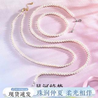 老庙黄金 老庙 珠韵倾城 小米淡水珍珠吊坠项链百搭轻奢高级感珍珠项链