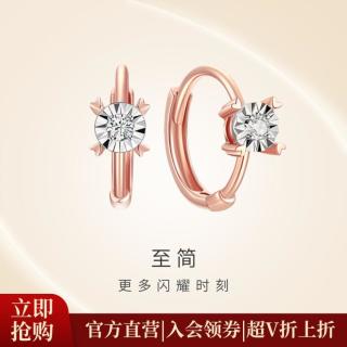 潮宏基 至简-焦点 18K金钻石耳钉玫瑰金彩金耳饰单只
