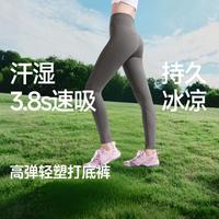 蕉下 春夏女士高弹凉感打底裤运动裤户外骑行瑜伽鲨鱼裤
