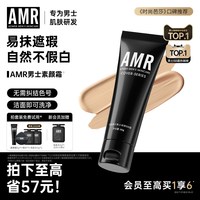 阿姿美尔 AMR阿姿美尔素颜霜       男女散粉