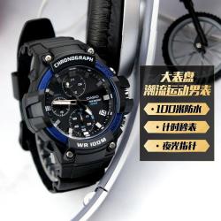 CASIO 53.7毫米石英腕表 MCW-110H-2A