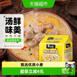 白象 珍骨汤 菌菇原汁猪骨面 112g*5袋