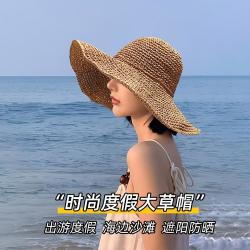 上海故事 2026春夏爆款帽子女草帽沙滩帽遮阳帽海边度假大帽檐渔夫帽
