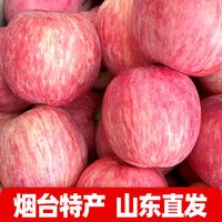 烟台红富士苹果水果9斤应当季新鲜整箱山东栖霞脆甜冰糖心丑苹果