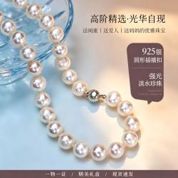 meluxe 美奈 大颗粒11MM强光淡水珍珠项链送婆婆