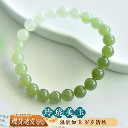 老庙黄金 老庙 青玉栖心 天然和田玉手串温润通透盘珠渐变青白玉手链