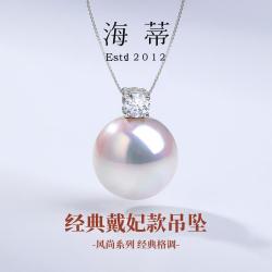 海蒂 致青春  大颗粒戴妃款高级感淡水珍珠吊坠百搭项链