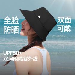 蕉下 双面渔夫帽新款显脸小遮阳帽防紫外线太阳帽轻量可收纳防晒帽