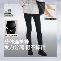 蕉下 女士显瘦打底裤四季裸感自然连裤袜锁温舒适光腿神器