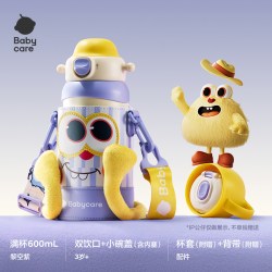 babycare 抱抱儿童保温杯1到3岁男女学生宝宝便携大容量吸管水杯