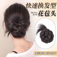 天空树 低丸子头假发抓夹鸡毛花苞毽子头盘发圈
